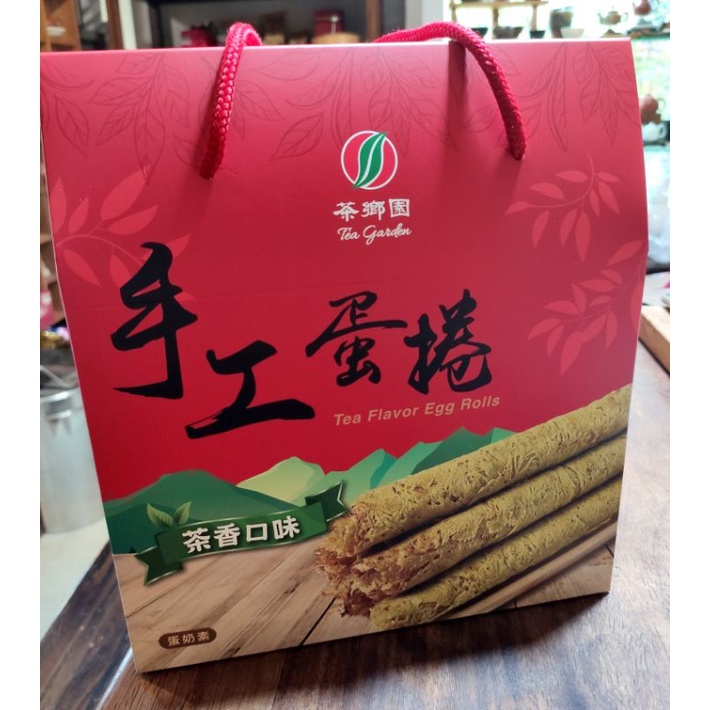 新款！手工茶香 蛋捲禮盒 一共7小盒 茶蛋捲 食品 存糧 早餐  低甜不油膩 送禮 伴手禮   零食 下午茶 茶食 甜點