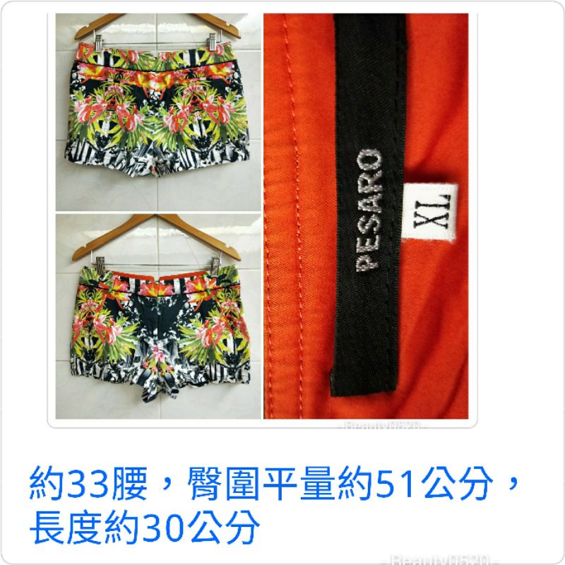 PESARO花短褲-XL(適合夏天）211110