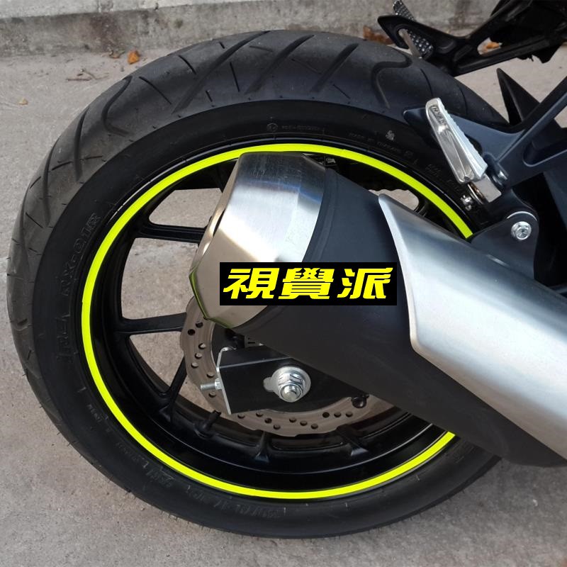 Vf 螢光黃輪框貼gsx R150 Sf 250 S150 小阿魯螢光綠鈴木輪框貼輪圈貼 蝦皮購物