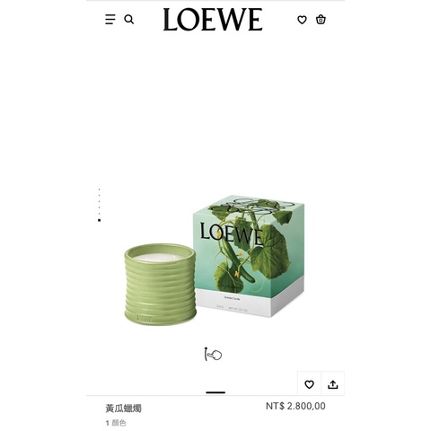 Loewe 吳磊 淺綠色黃瓜蠟燭。限購1