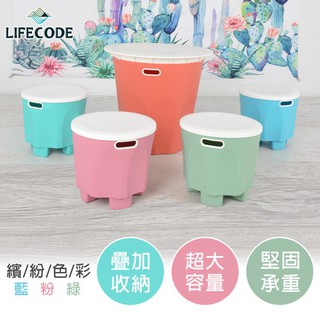 【LIFECODE】彩色家庭高承重塑膠桌椅組-1桌4椅 13310250