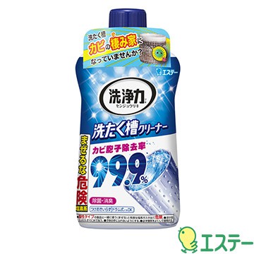 【旺旺來居家生活】日本ST雞仔牌洗衣槽除菌劑(550g/瓶)
