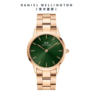 【Daniel Wellington】DW 手錶 Iconic Link Emerald 森林綠精鋼錶