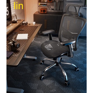 linG18/G19電腦椅人體工學椅子靠背家用乳膠老板電競辦公轉椅