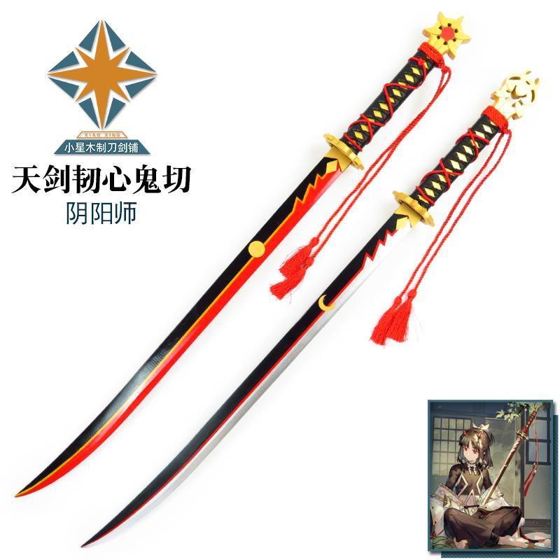 陰陽師cos武器鬼切cosplay道具服天劍韌心sp鬼切刀奶切竹木材質 蝦皮購物