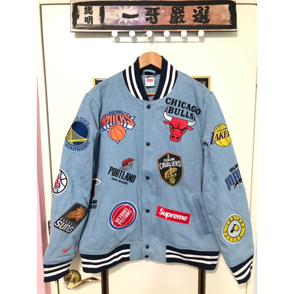 supreme x nike nba