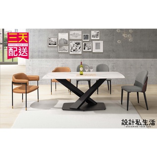 【設計私生活】喬納森6尺工業風巖板餐桌(高雄市區含運費)195W高雄