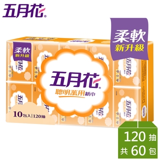 五月花聰明萬用紙巾120抽x10包x6袋/箱