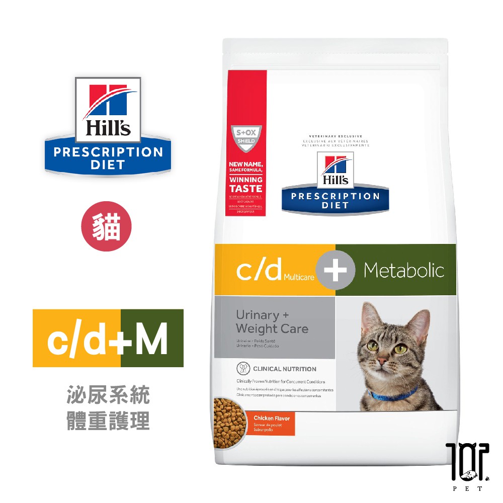 希爾思 Hill's 貓用 c/d+metabolic 全效泌尿系統+體重護理 6.35LB 處方 貓飼料