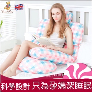 英國孕婦用品孕婦護腰枕側睡託腹枕孕婦安睡枕G形多功能孕婦抱枕