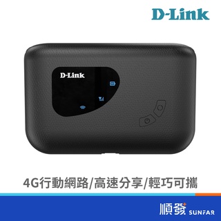 D-LINK 友訊 DWR-932C 4G LTE Cat.4 可攜式 隨身 無線路由器 WIFI 分享器 路由器