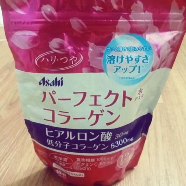 Asahi cp值最高的膠原蛋白粉 日本帶回 便宜賣