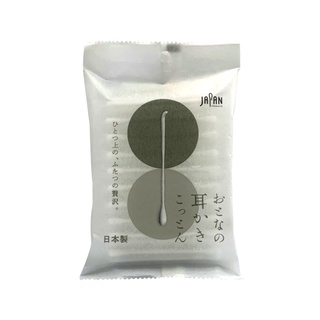 《Heiwa Medic》 日本 棉花棒50入/袋 單支包裝 方便攜帶~4款任選