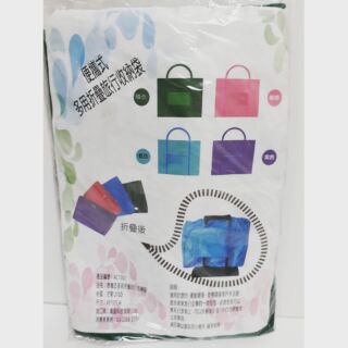 便攜式多用折疊旅行收納袋/收納袋/旅行袋/旅行