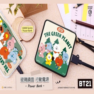 宇宙明星BT21玻璃鏡面方塊行動電源【臺灣出貨】 BTS防彈少年團 可愛隨身迷你手機平板充電器 快充 行充
