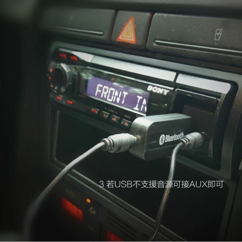 最新藍牙藍芽bluetooth V4 0 技術車用接收器usb與aux 接口line In 3 5mm接口 蝦皮購物