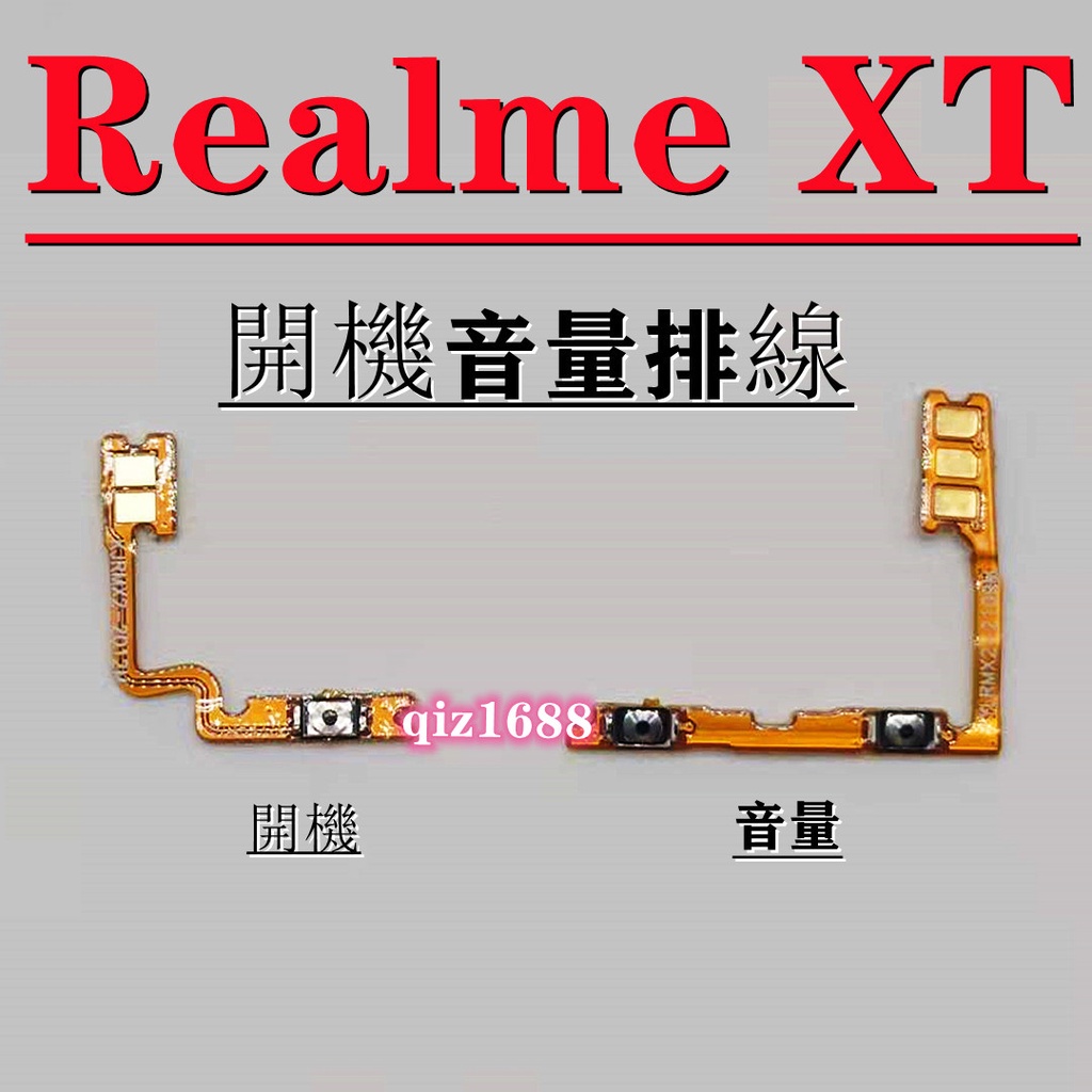 適用 OPPO Realme XT 開機排線 Realme XT 音量按鍵排線 RMX1921 手機電源側鍵按開關