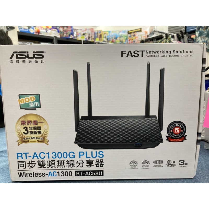 🌈享鐌🦣ASUS RT-AC1300G PLUS 同步雙頻無線分享器（RT-AC58U）#124242#網路、電腦周邊