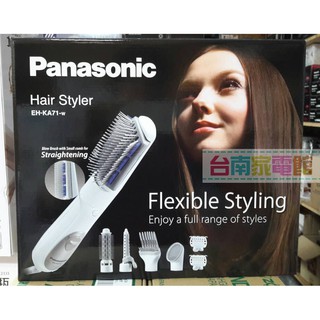 台南家電館~Panasonic 國際牌五件組百變整髮器《EH-KA71》超靜音~現貨