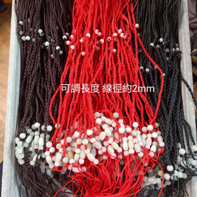 小容的店 中國繩結 玉線結 中國繩項鍊綁繩 項鍊繩