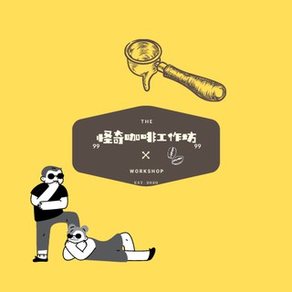 IGood Chill 特選新鮮咖啡豆I 經典義式、特級曼特寧、特級巴西、特級曼巴、嚴選冰熱咖啡豆 （經典質感黑一磅裝）