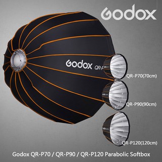 三重☆大人氣☆ Godox 神牛 QR-P70 QR-P90 QR-P120 快裝 深拋 柔光罩