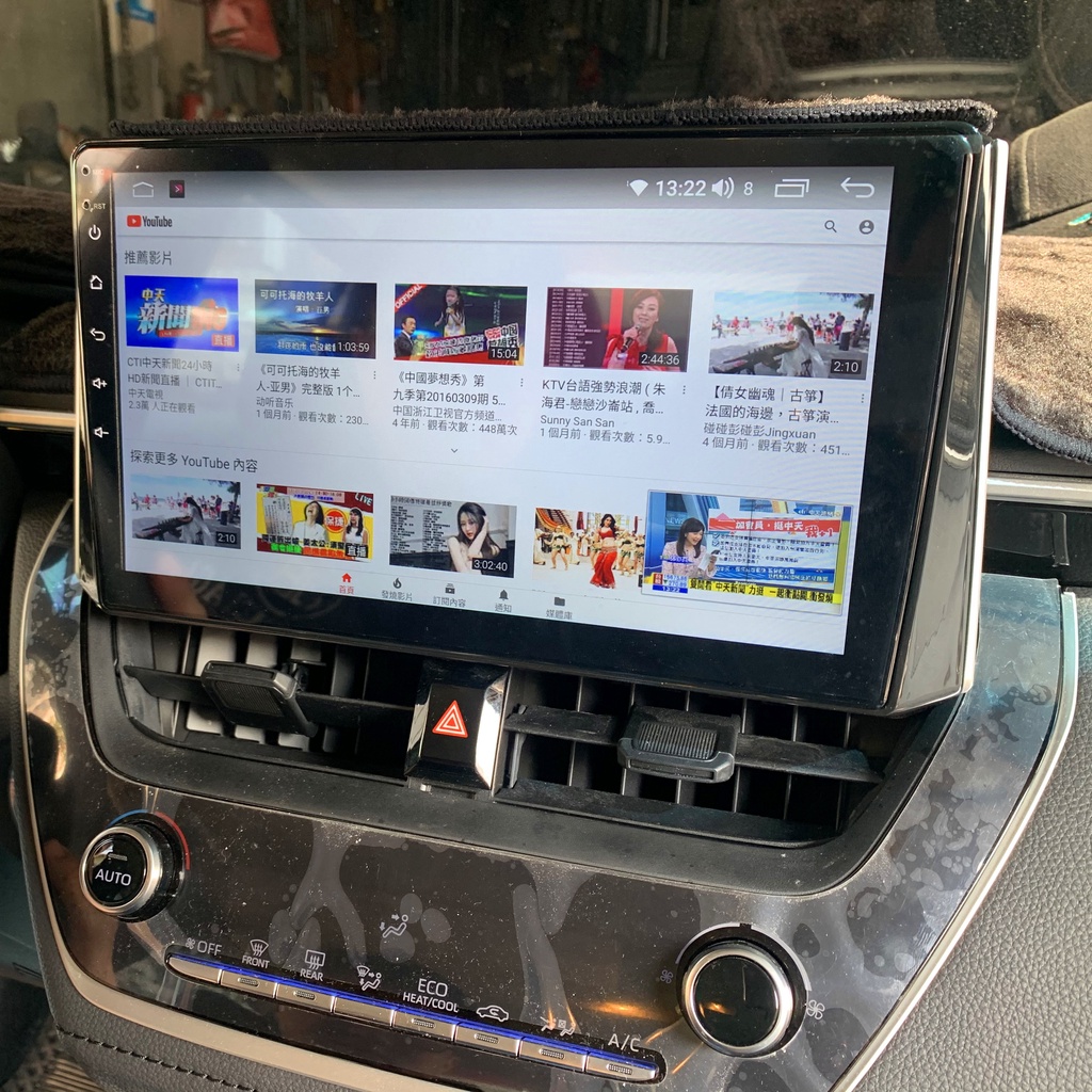 ALTIS 安卓機 12代 2019-2022 車用多媒體 汽車影音 安卓大螢幕車機 GPS 導航 面板 汽車音響 主機