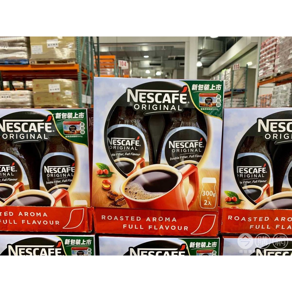 🚩自取249元🚩好市多Costco-Nescafé*1瓶#261182雀巢 原味即溶咖啡粉 300公克 X 1罐