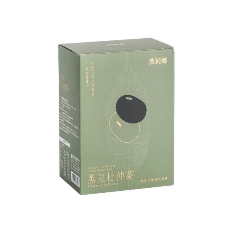 全新改版-農純鄉黑豆杜仲茶-升級版-媽媽發奶聖品* 買兩盒贈一包濃純鄉滴雞精💯