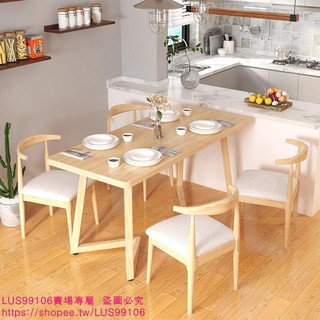 新品優惠1餐桌家用小戶型餐桌椅組合現代簡約四人吃飯桌子北歐休閑飯桌圓桌