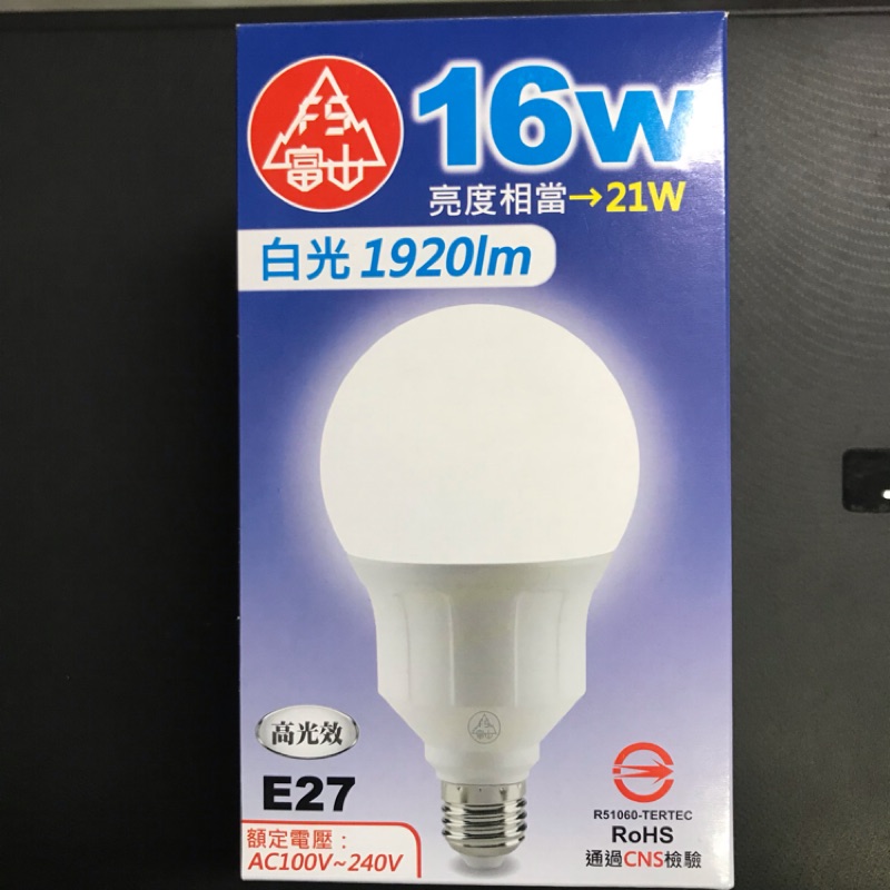 《謝謝商行》富山 16w LED 球型 龍珠燈泡 省電燈泡 16瓦 另有 亮博士 取代 21w  24w 省電燈泡