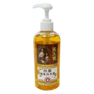有福氣＊芙玉寶檀香洗手露 抗菌洗手乳330ml 中性清潔洗手液 防疫【DW225】