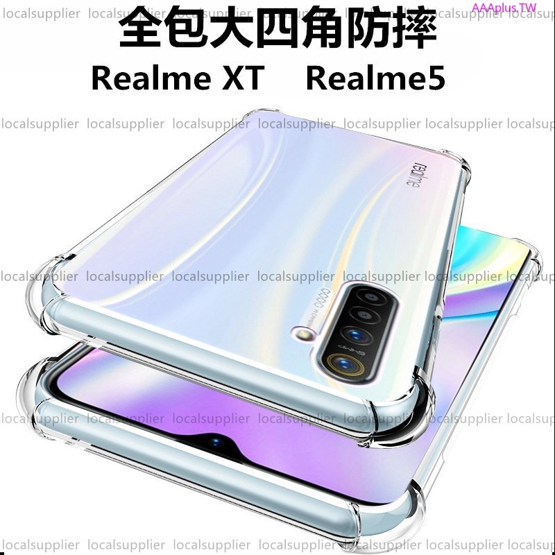 Realme X3手機殼realme X50保護殼 全包防摔 四角加厚 空壓殼 矽膠軟殼 RealmeXT手機殼透明