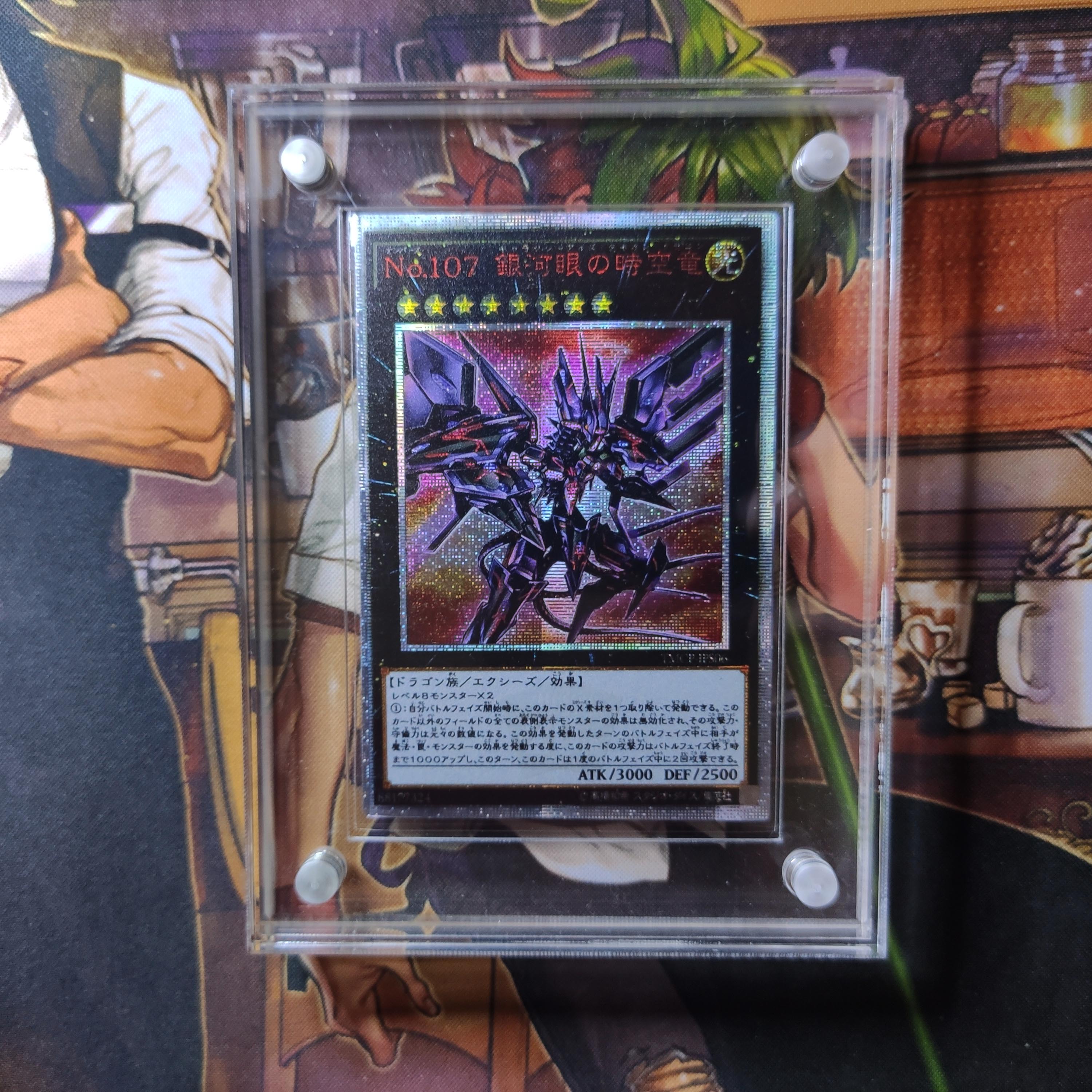 遊戲王diy Ser列印 紅碎no 107銀河眼時空龍 蝦皮購物