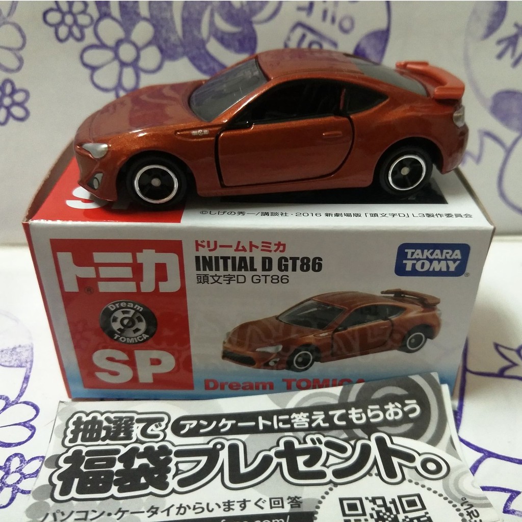 (現貨) Tomica 多美日本 7-11限定 SP 頭文字D  INITIAL D GT86