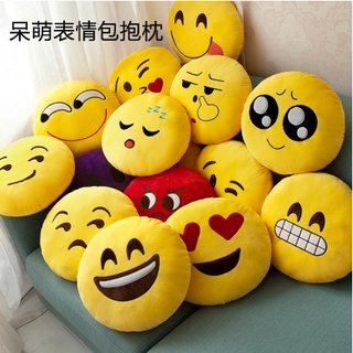 滑稽表情包抱枕公仔 搞怪毛絨玩具 午睡枕 生日禮物 布娃娃 床頭抱枕 汽車裝飾抱枕