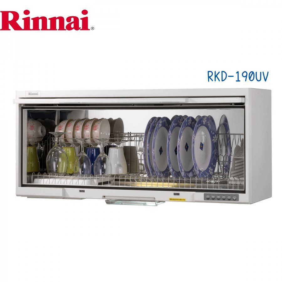 RINNAI林內牌 懸掛式 RKD-190UV 紫外線殺菌烘碗機 90cm白色