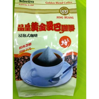 【蝦皮代開發票】黃金曼巴咖啡 浸泡式 冷萃 冷泡式 冷熱均宜~咖啡豆研磨製成(三角立體濾紙包裝 )防彈咖啡 11克X3