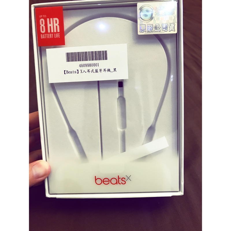 Beats X 入耳式藍芽耳機（黑），7月在momo買的，買了5000元左右，僅使用2次近全新，不議價，最低了～