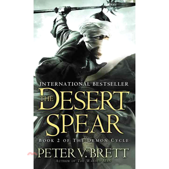 The Desert Spear