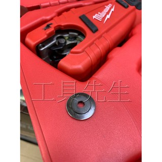含稅／C12PC-0C專用 白鐵刀片【工具先生】美沃奇 Milwaukee 12V 充電式 切管機 刀刃 可切壓接白鐵管