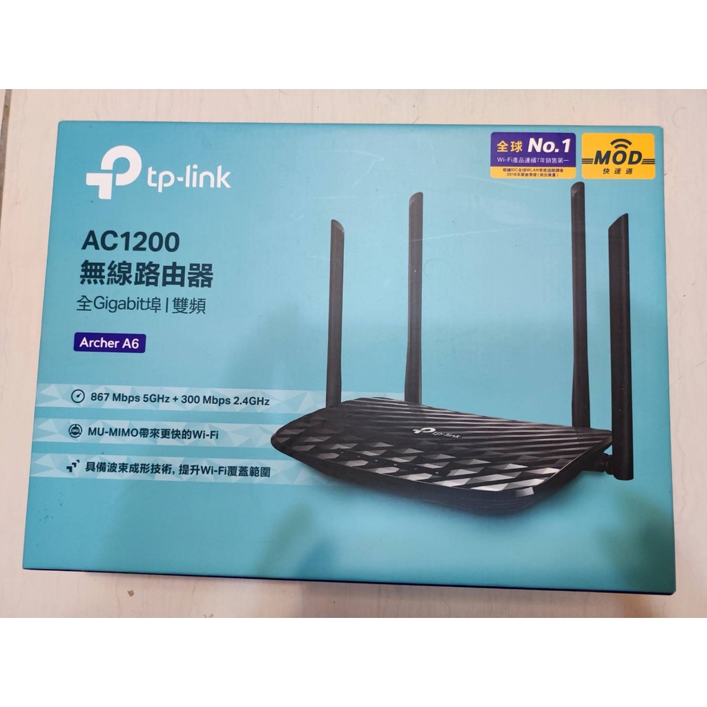 TP-LINK Archer A6 AC1200 無線MU-MIMO Gigabit路由器