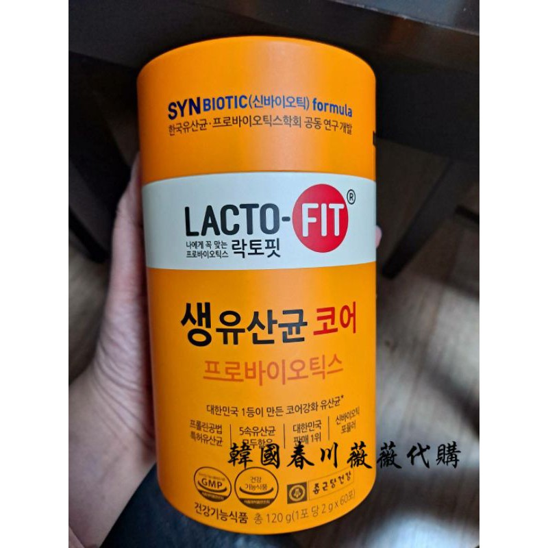 [韓國春川薇薇代購] 韓國益生菌 Lacto-fit 橘色加強版60入