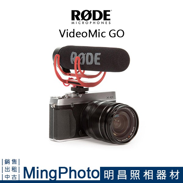 RODE VideoMic Go 超心型指向 專業麥克風 攝錄影機 採訪 立體聲