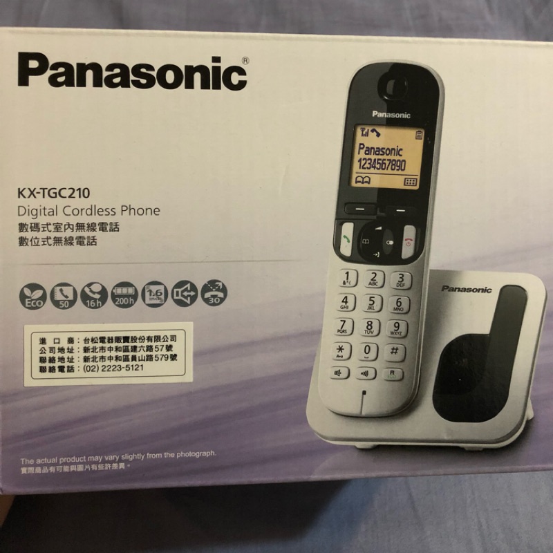 Panasonic 數碼式室內無線電話 數位式無線電話 用不到只有一個 低價出清中！