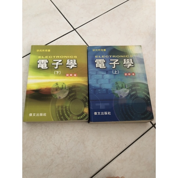 偉文研究所的價格推薦 2021年11月 比價比個夠biggo