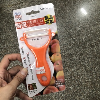 [沐沐屋] 皮久熊 抗菌 陶瓷削皮刀