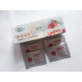 隔日到貨 安心保障 盒裝現貨免等 5月開跑 普羅優菌 DIY 自製優格菌粉 優酪乳 菌粉 優水瓶 優格製造機 湯匙