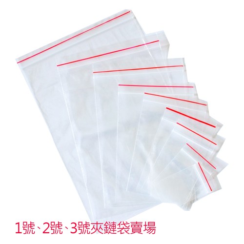 橘之屋1號 2號 3號夾鏈袋 100入 Mit台灣製造 蝦皮購物