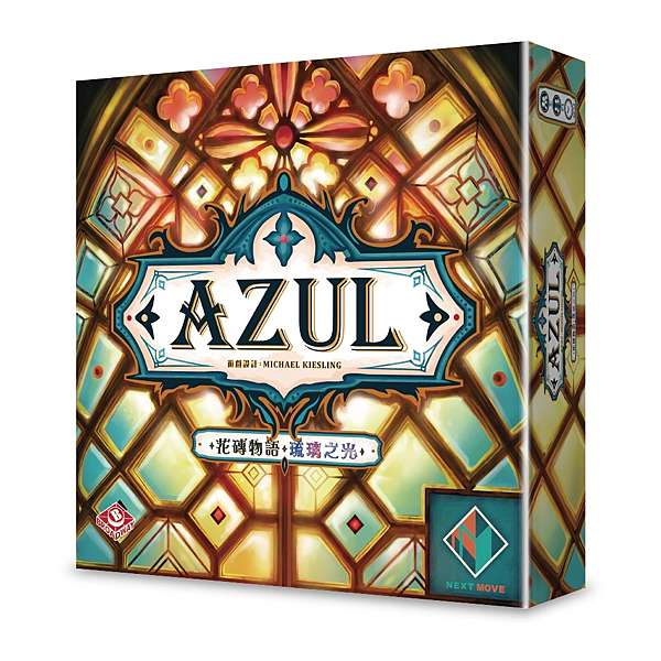 《3F TCG 卡牌中心》全新桌遊 Azul2花磚物語 : 琉璃之光  ❤️正版桌遊❤️實體店面販售